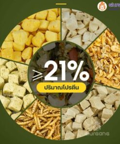 อาหาร สำหรับหนูแฮมสเตอร์ 600g