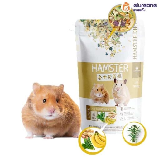 อาหารแฮมสเตอร์ ยี่ห้อ HamsterDiet