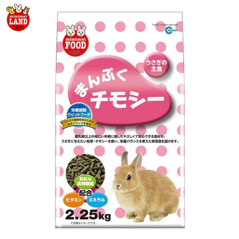 อาหารกระต่ายสูตรทีโมธี 2.25 กิโลกรัม