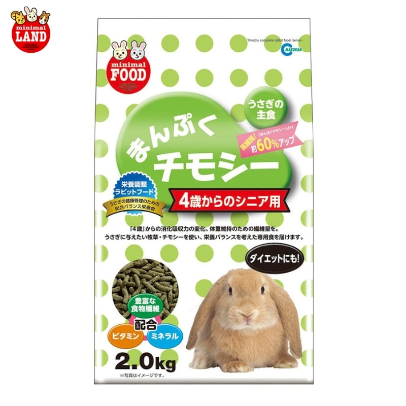อาหารกระต่ายสูตรทีโมธี (กระต่ายโตเต็มวัย) 2 กิโลกรัม