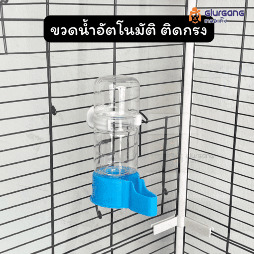 ขวดน้ำอัตโนมัติ ติดกรง 140 ml สำหรับสัตว์เลี้ยงเล็ก