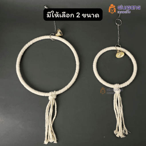 เชือกฝ้ายวงกลม สีขาว ขนาด14-20 cm วัสดุคุณภาพดี - Image 2