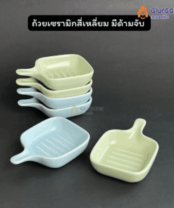 ถ้วยเซรามิกสี่เหลี่ยม มีด้ามจับ เซรามิกหนา แข็งแรง