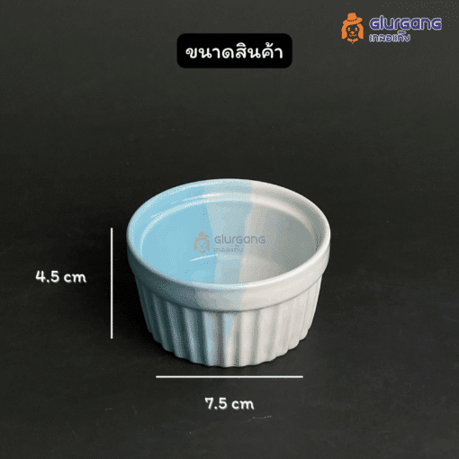 ถ้วยเซรามิกคัพเค้กทูโทน สีฟ้าขาว เซรามิกหนา - Image 2