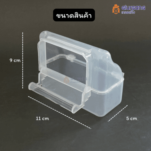กล่องอาหารกันกระเด็น แบบพลาสติก ที่ให้อาหารนก - Image 2