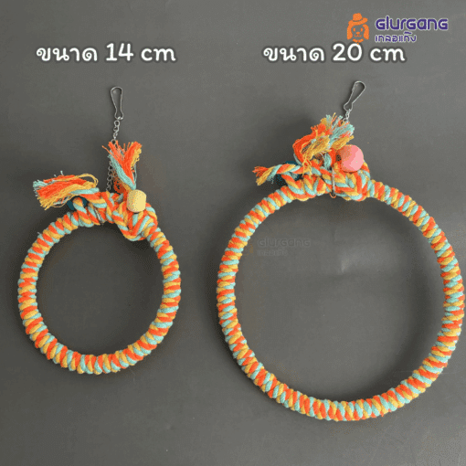 ชิงช้า เชือกฝ้ายวงกลม สำหรับนกแก้ว วัสดุคุณภาพดี - Image 2