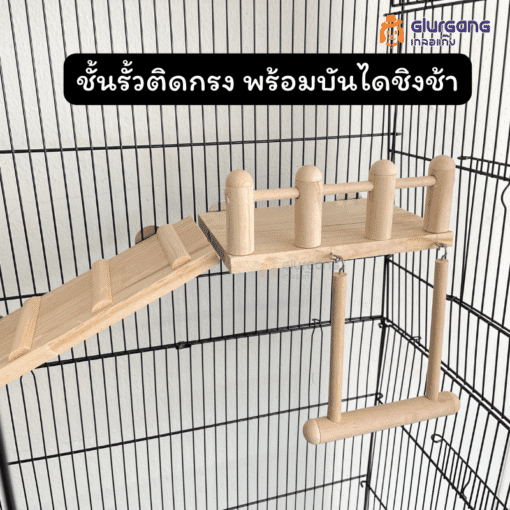 ชั้นรั้วติดกรง พร้อมบันได และชิงช้า ของเล่นสำหรับสัตว์เลี้ยง