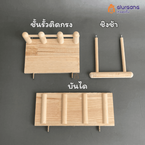 ชั้นรั้วติดกรง พร้อมบันได และชิงช้า ของเล่นสำหรับสัตว์เลี้ยง - Image 2