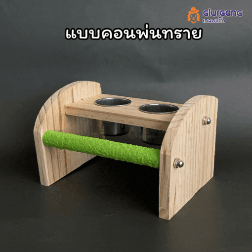 คอนตั้ง พร้อมถาดถ้วย แบบไม้ แบบตั้งโต๊ะ ใช้สำหรับฝึกนก - Image 2